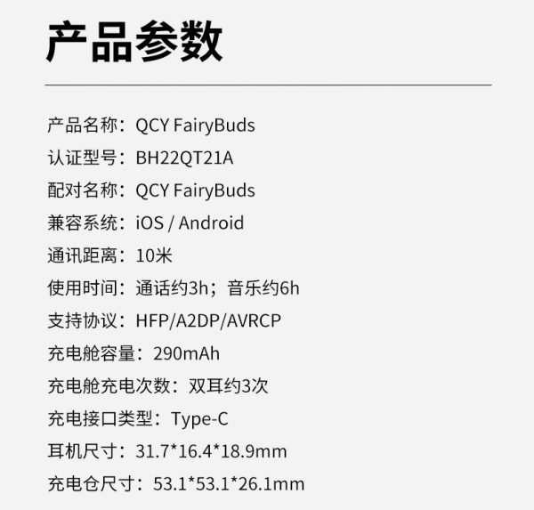 QCY T21 FairyBuds Tam Kablosuz Kulaklık (BH22QT21A) — ürün görseli 10