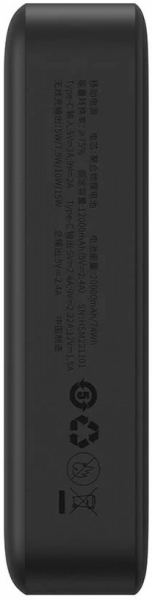 Baseus EnerFill FM41 Mini 20000 mAh Powerbank (E0027U) — ürün görseli 20