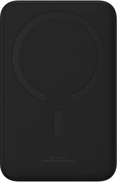 Baseus EnerFill FM41 Mini 20000 mAh Powerbank (E0027U) — ürün görseli 21