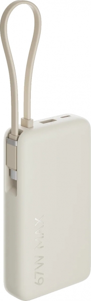 Xiaomi 67W Integrated Cable 10000 mAh Powerbank (PB1067) — ürün görseli 6