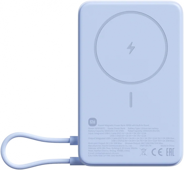 Xiaomi Magnetic with Built in Stand 10000 mAh Powerbank (WPB1007Z) — ürün görseli 3