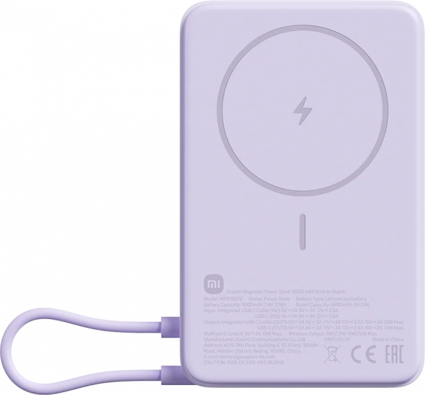 Xiaomi Magnetic with Built in Stand 10000 mAh Powerbank (WPB1007Z) — ürün görseli 4
