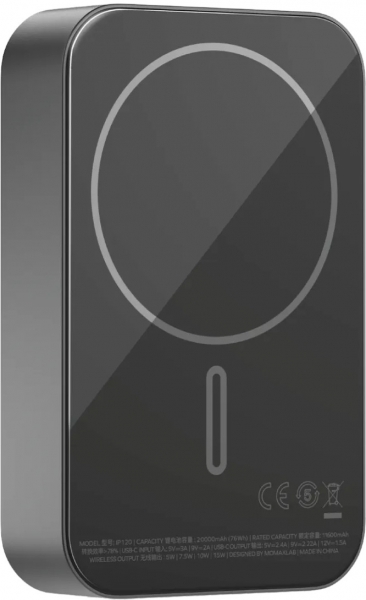 Momax Q.Mag X2 20000 mAh Powerbank (IP120) — ürün görseli 4