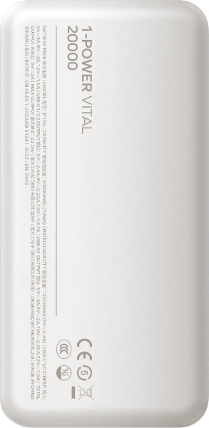 Momax 1-Power Vital 20000 mAh Powerbank (IP156) — ürün görseli 10