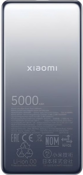 Xiaomi Ultra Slim 5000 mAh Powerbank (PB0520MI) — ürün görseli 2