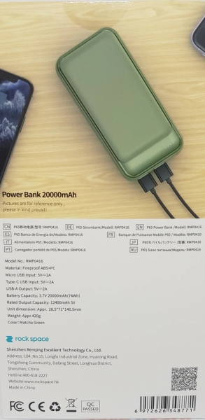 Rock P65 20000 mAh Powerbank (RMP0416) — ürün görseli 3