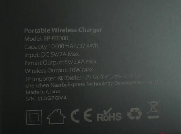 RAVPower RP-PB080 10400 mAh Powerbank — ürün görseli 4