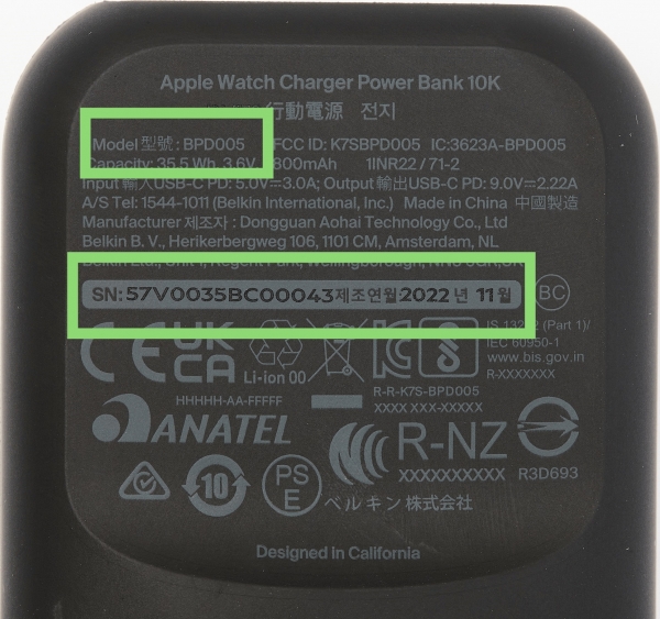 Belkin BoostCharge Pro 20W 10000 mAh Powerbank (BPD005) — ürün görseli 4
