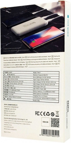 Rock P62 Pro 10000 mAh Powerbank — ürün görseli 4