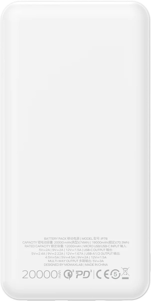 Momax iPower PD 2 20000 mAh Powerbank (IP78) — ürün görseli 6