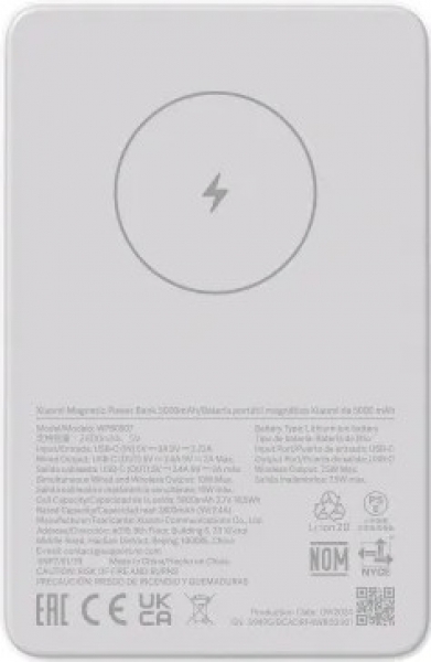 Xiaomi Magnetic 5000 5000 mAh Powerbank (WPB0507)