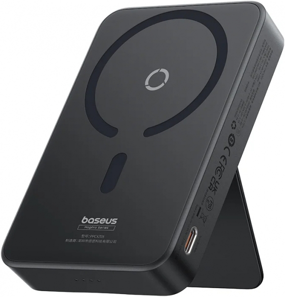Baseus MagPro 20W 5000 mAh Powerbank (P10064101123-00) — ürün görseli 5