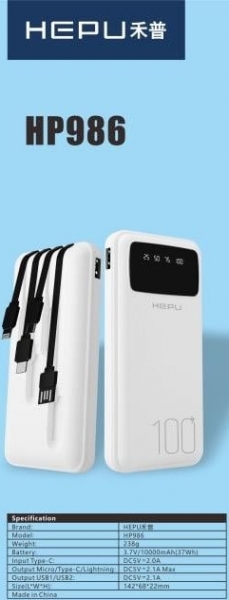 Hepu HP-986 10000 mAh Powerbank — ürün görseli 4