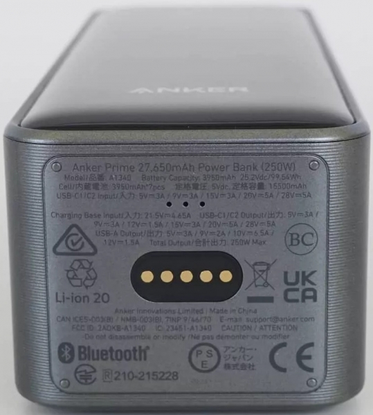 Anker 737 Prime 27650 mAh Powerbank (A1340011) — ürün görseli 3