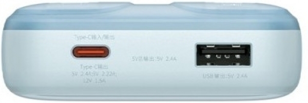 Baseus Comet PPMD20 20000 mAh Powerbank (PPMD020101) — ürün görseli 11