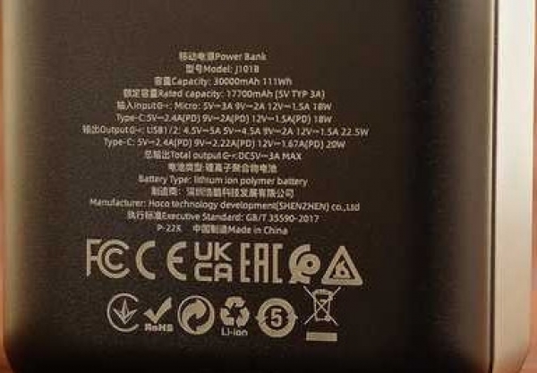 Hoco J101B 30000 mAh Powerbank — ürün görseli 7