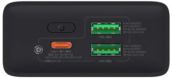 Baseus Adaman 2 VOOC Edition 20000 mAh Powerbank (‎PPADM2-20) — ürün görseli 7