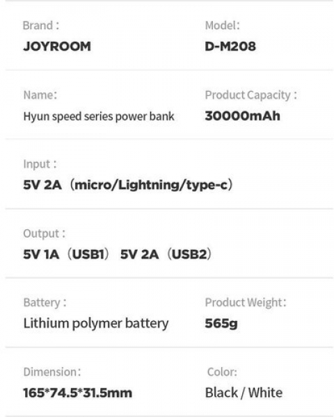 Joyroom D-M208 30000 mAh Powerbank — ürün görseli 4