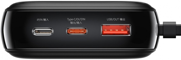 Baseus Q Pow 22.5W 20000 mAh Powerbank (PPQD-I0) — ürün görseli 4