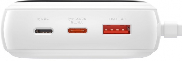 Baseus Q Pow 22.5W 20000 mAh Powerbank (PPQD-I0) — ürün görseli 5