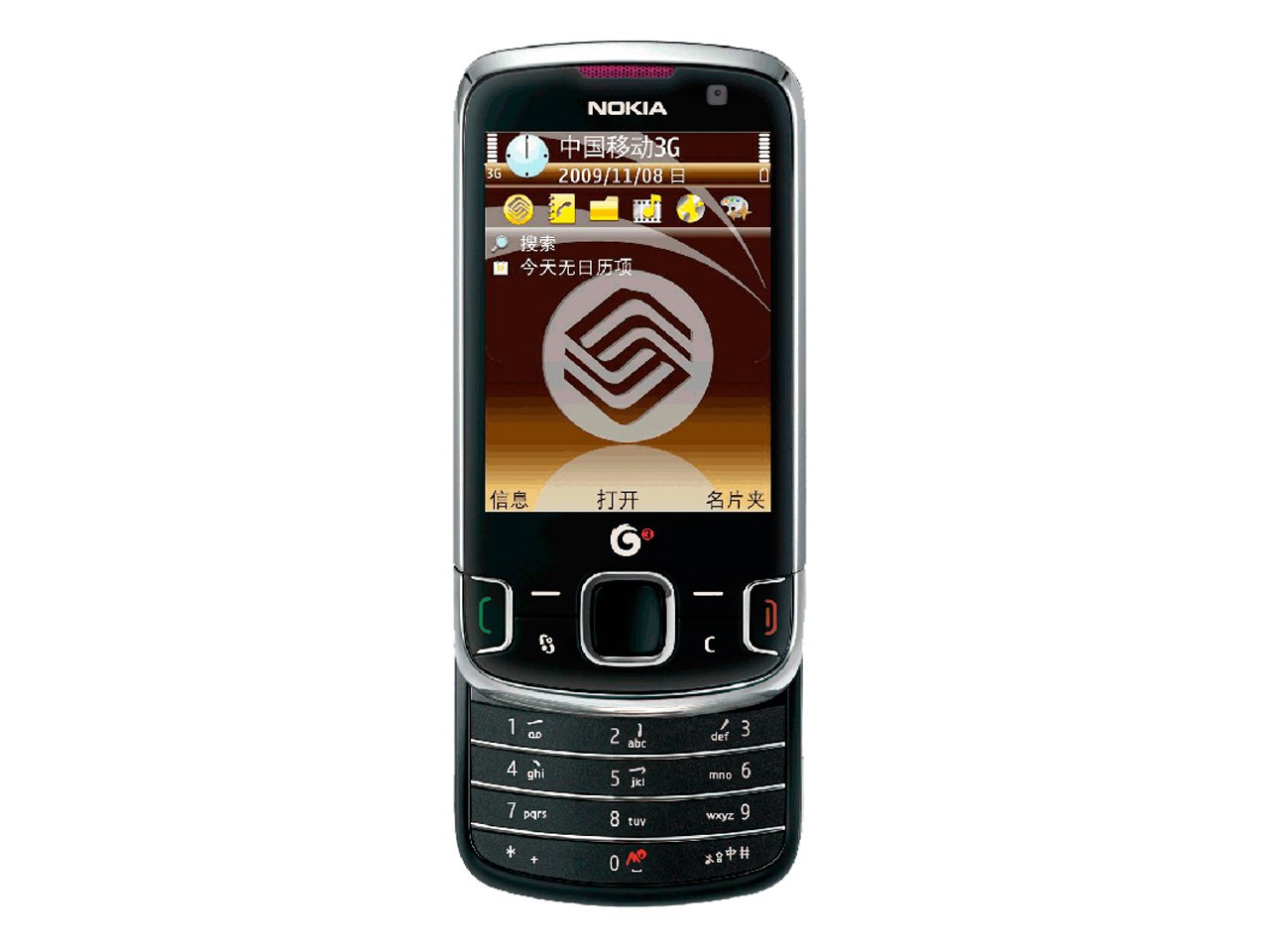 Nokia 6788 (2009) — ürün görseli 5