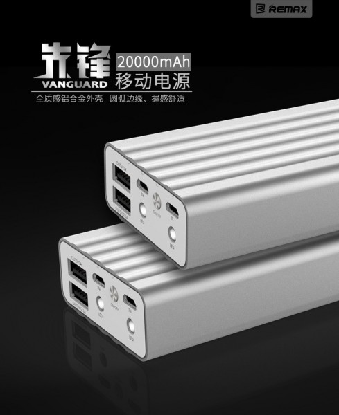 Remax PowerBox Vanguard RP-V20 20000 mAh Powerbank — ürün görseli 12