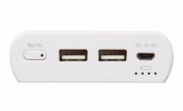 Sony CP-S15 15000 mAh Powerbank — ürün görseli 4