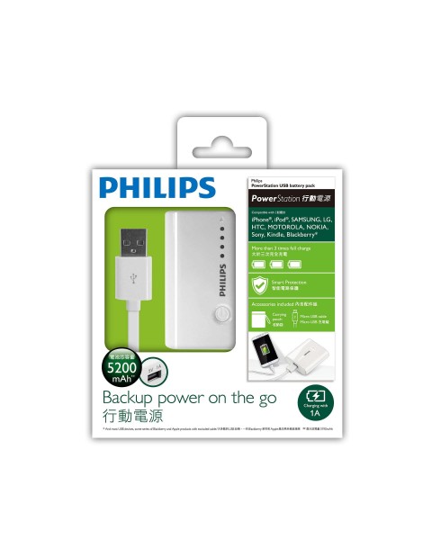 Philips DLP5202 5200 mAh Powerbank (DLP5202B) — ürün görseli 5