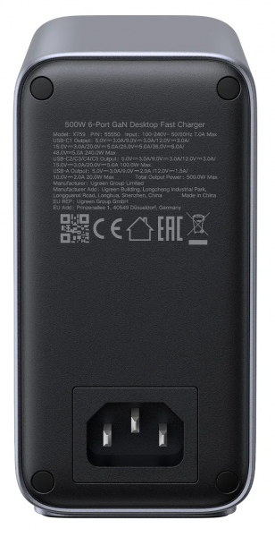 Ugreen Nexode 500W Şarj Aleti (55550) — ürün görseli 2