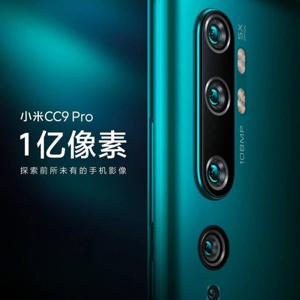 Xiaomi Mi Note 10 Pro — ürün görseli 18