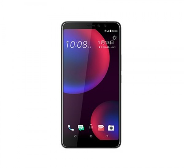 HTC U11 EYEs — ürün görseli 5