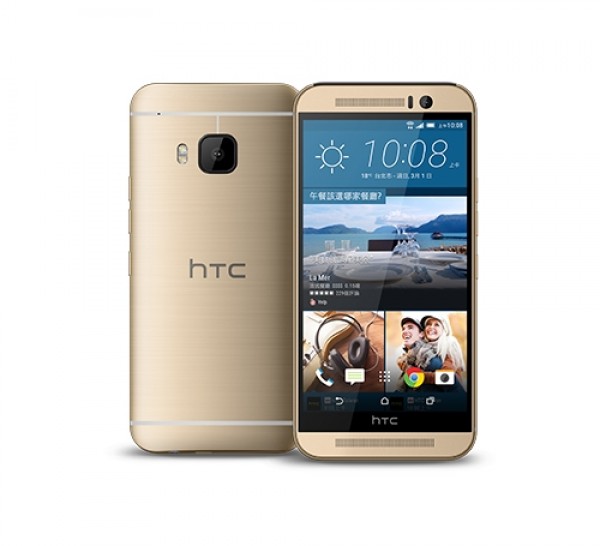 HTC One M9s — ürün görseli 2