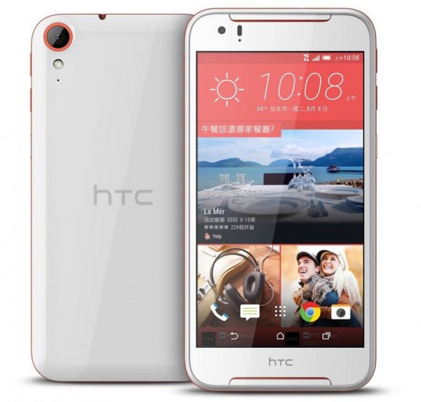 HTC Desire 830 — ürün görseli 3