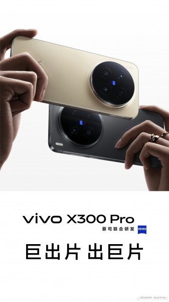Vivo X300 Pro (V2514) — ürün görseli 20