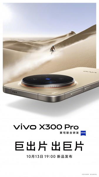 Vivo X300 Pro (V2514) — ürün görseli 21
