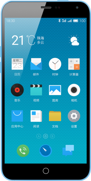 Meizu m1 note (16 GB) — ürün görseli 18