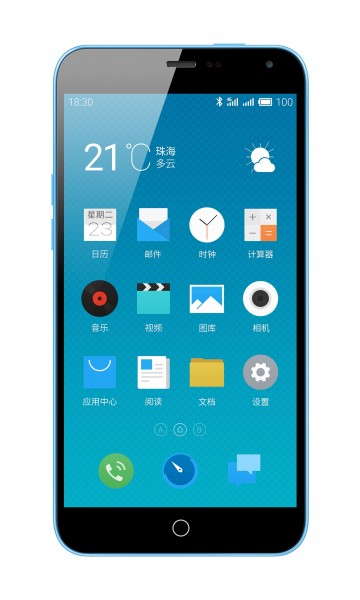 Meizu m1 note (16 GB) — ürün görseli 8