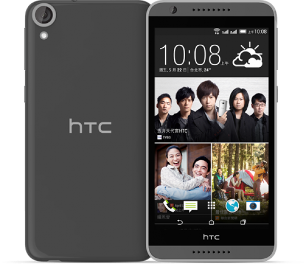 HTC Desire 820G+ dual sim — ürün görseli 3