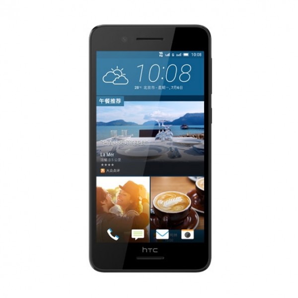 HTC Desire 728 dual SIM (Çift Hat / 4G) — ürün görseli 16