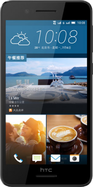 HTC Desire 728G dual SIM (Çift Hat) — ürün görseli 2