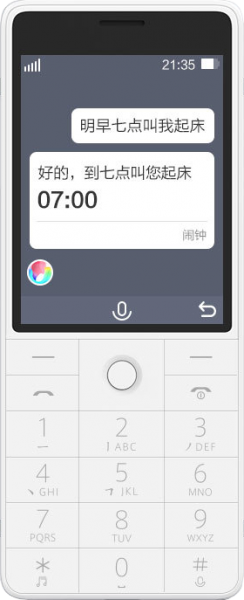 Xiaomi Qin 1s