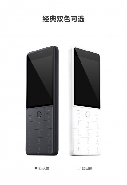 Xiaomi Qin 1s — ürün görseli 5