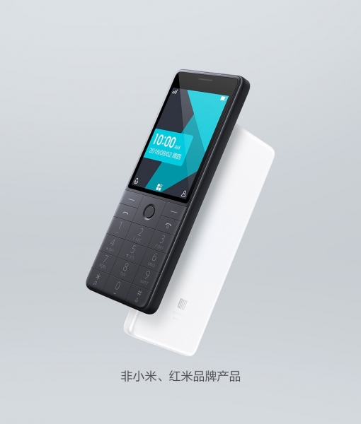 Xiaomi Qin 1s — ürün görseli 3