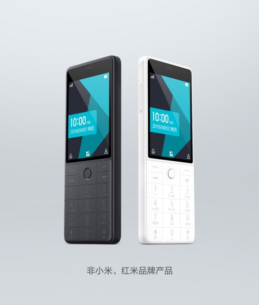Xiaomi Qin 1s — ürün görseli 2