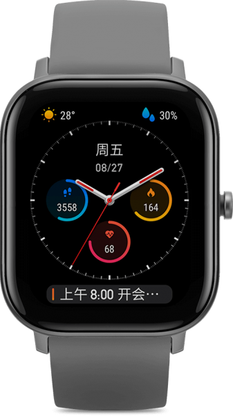 Amazfit GTS Akıllı Saat — ürün görseli 6